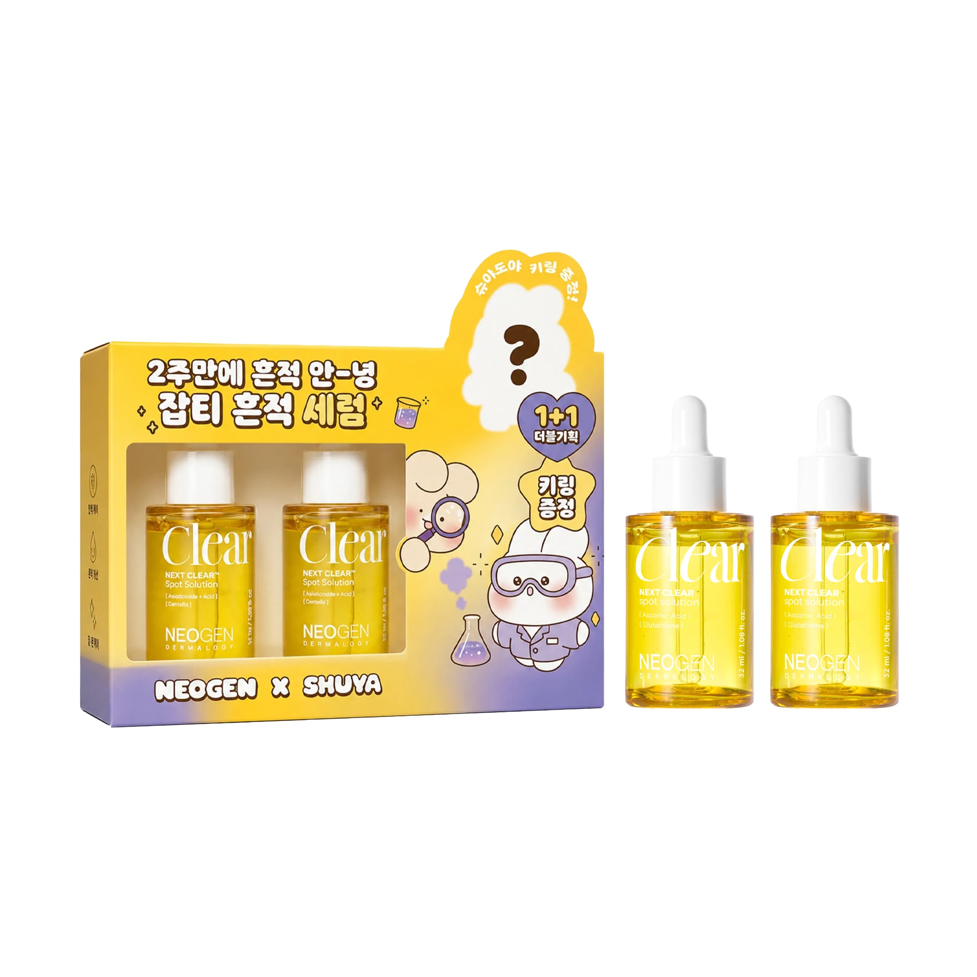 Набір сироваток для обличчя Neogen Next Clear Spot Solution Special Set, 2*32 мл