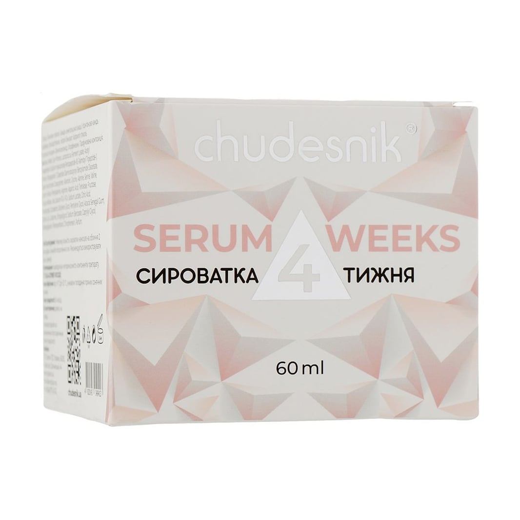 Уцінка! Набір сироваток для обличчя chudesnik Serum 4 Weeks, 4*15 мл